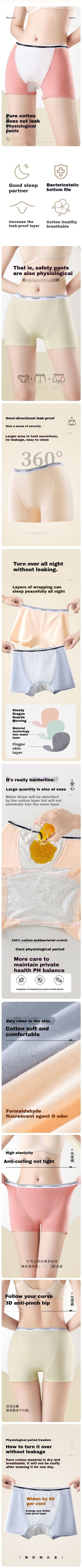 Women's Boxer Panties Physiological Menstrual Girl Underwear Cotton Briefs Breathable Large Size Fat Girl Skirt Safety Pants.