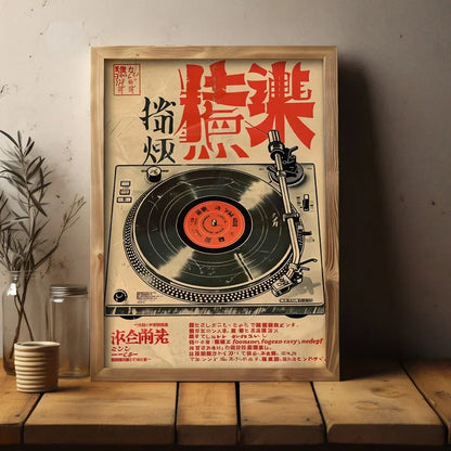 Retro Japanese Music Canvas Poster, Art Deco Classic Style Frameless Wall Hanging Decor, Letter Print for Home, Indoor Artwork.