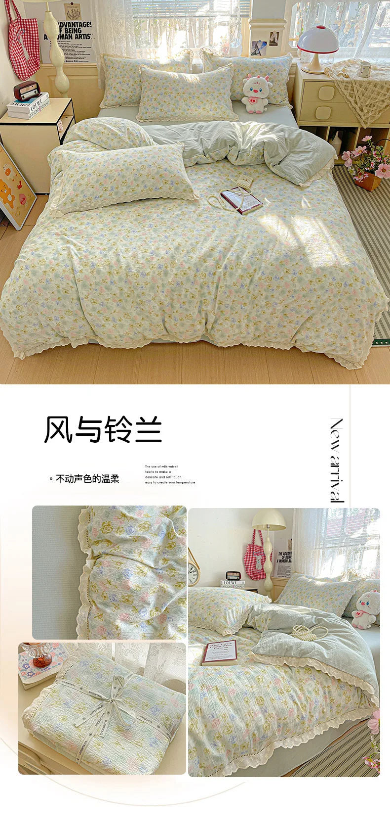 2025 new small fresh printing French lace lace double four-piece set bedding wrinkled yarn student three-piece set