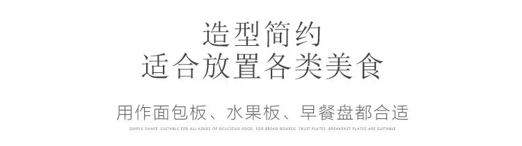 Solid Wood Serving Tray Oval Tea Tray Decorative Wood Plate Fruit Tray Vegetable Platter Home Bread Dessert Cake Plate Tableware.