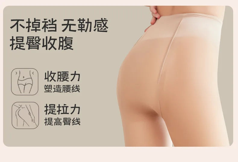 Women Tights Bare Legs for Women Autumn Winter Natural Skin Color Velvet Thickened Pantyhose Beauty Leggings One-piece Pants