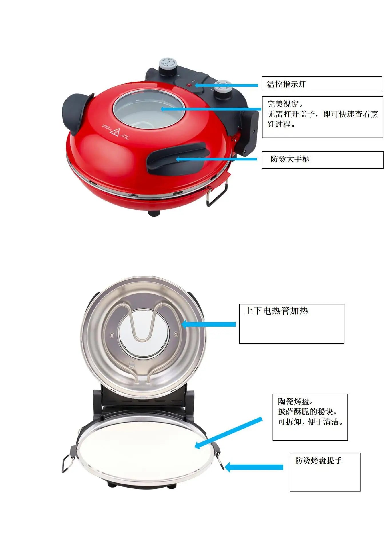 Transparentes Beobachtungsfenster, Pizzaofen, 30,5 cm, individuelle Pizzamaschine, schnelle Erwärmung, DIY, multifunktional