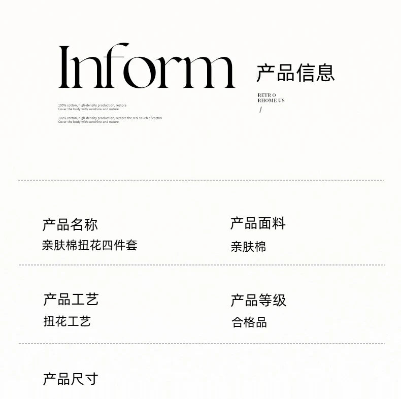 2025 new solid color princess wind-washed cotton skin-friendly cotton twist lace craftsmanship beautiful series four-piece set.