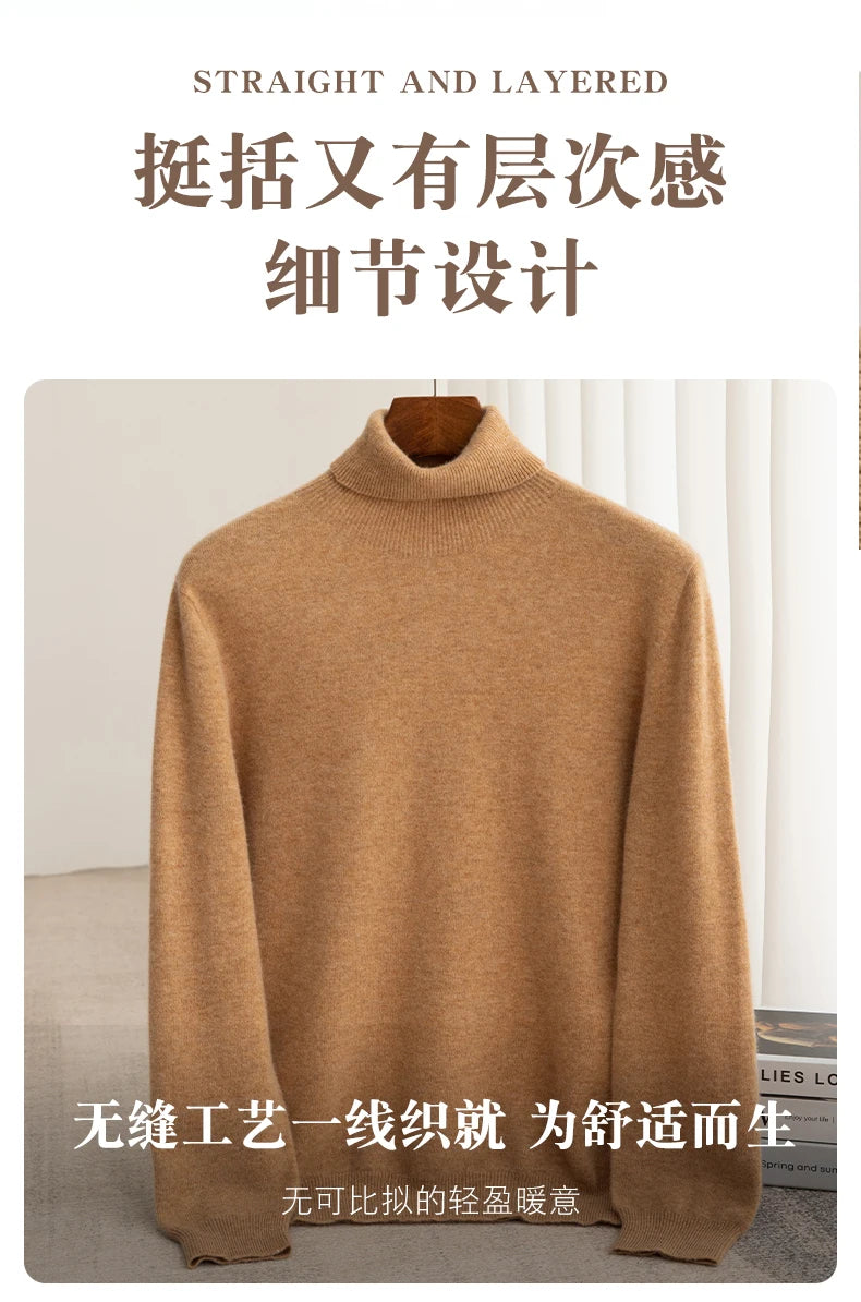 Men 100% Merino Wool Sweater Turtleneck Knitted Pullover Cashmere Warm Solid Color Clothes Business Bottoming Tops Autumn Winter.