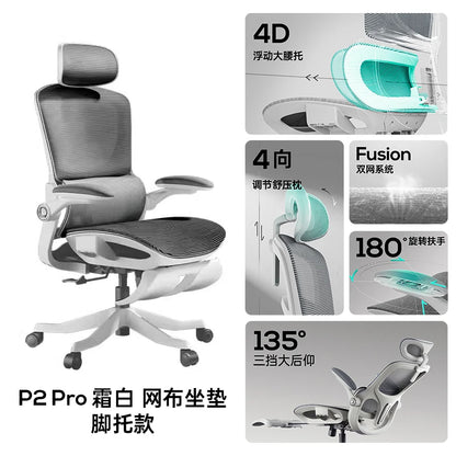 Moderner ergonomischer Computerstuhl von hoher Qualität 
 Ästhetik hochwertiger Stuhl Comfort Sedentary Learning 
 Silla Gamer-Möbel