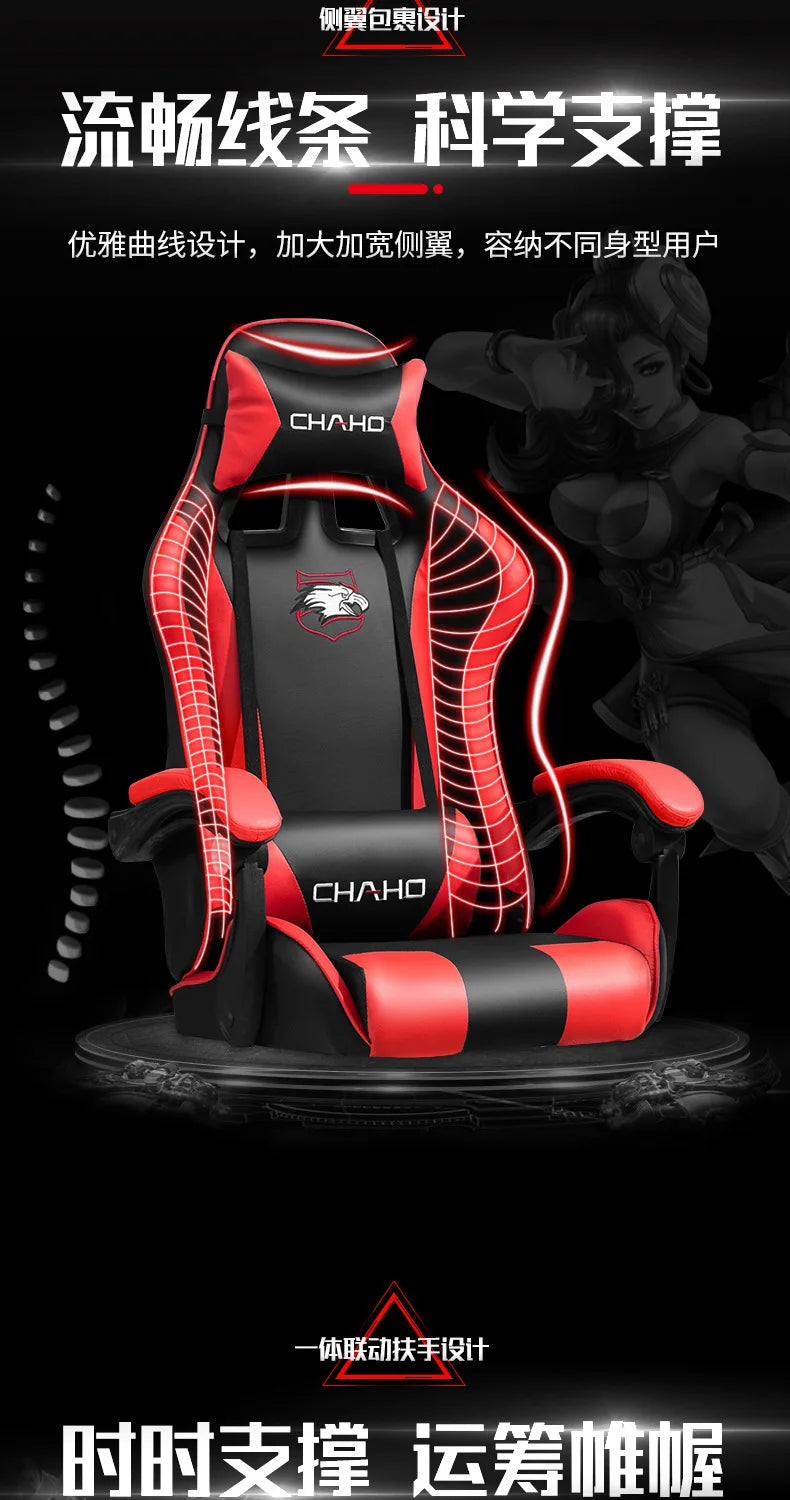 Gaming Stuhl Computer Stuhl Bürostuhl Ergonomischer Lift Stuhl Anker Racing Stuhl