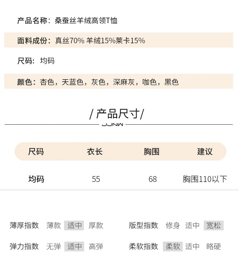 Yuyue Autumn and Winter Silk Cashmere Blended Turtleneck Sweater Women's Korean Version Fashion Slim-fit Pullover Long-sleeved F.