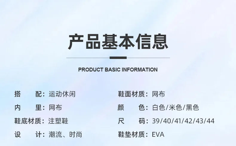 Tenis Men Sneakers  Running Mens Casual Shoes Luxury Sneakers Trainer Race Breathable Shoes Fashion Mesh Loafers Shoes for Men.