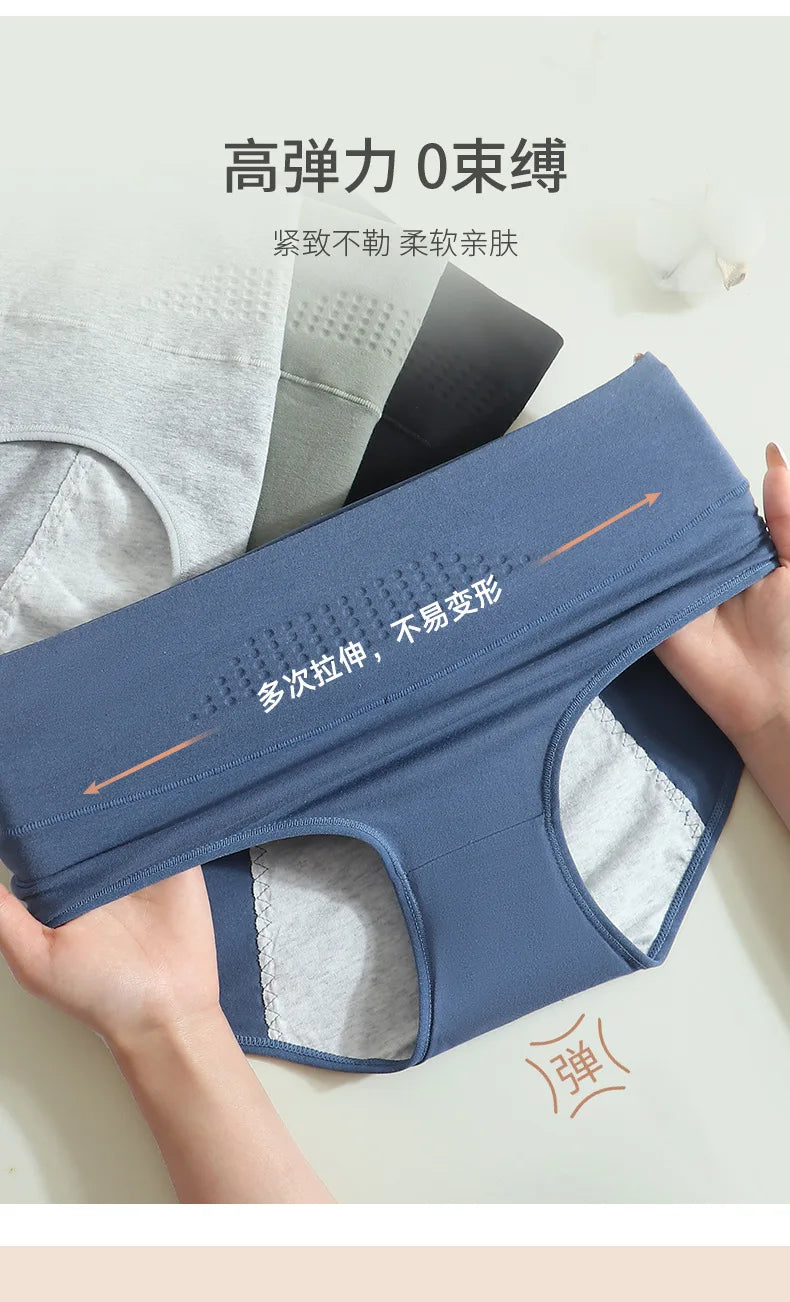 High Waist Menstrual Women Panties Widen Period Pants Leak Proof Physiological Underwear Cotton Plus Size Girl Brief.