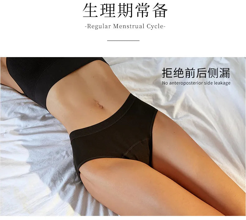 New Women's Menstrual Pants Four Layers No Need To Remove Sanitary Pads Underpants Leakproof Breathable Midwaist Period Pants 90.