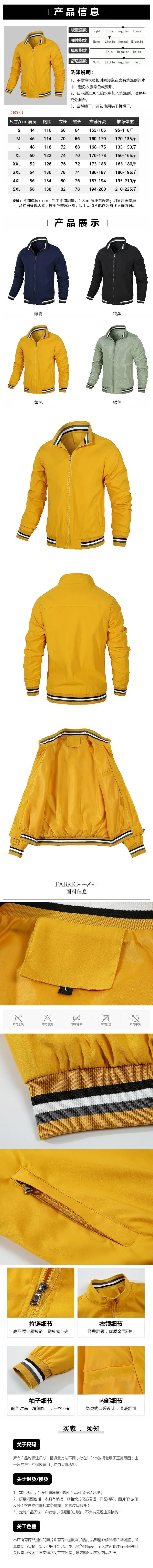 Your Own Design Brand Logo/Picture Personalized Custom Anywhere Men Women DIY Fashionable stand collar jacket Fashion New jacket.