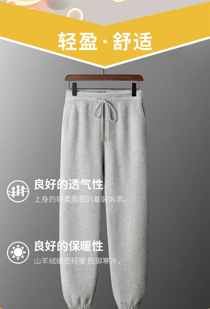 Autumn Winter New Thickened 100% Pure Cashmere Pants for Men High Waist Knitted Jogger Pants Solid Color Versatile Harem Pants.