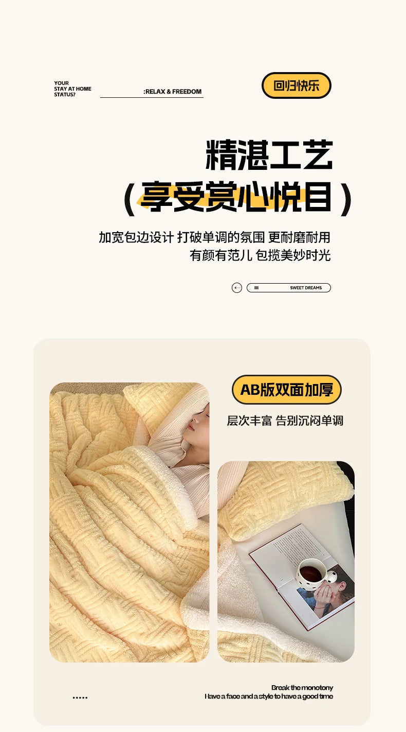 Jacquard Lamb Fleece Only Blanket or Blanket and Pillowcase Sets Soft Warm Milk Velvet Sofa Blanket Queen Autumn Winter Duvets.