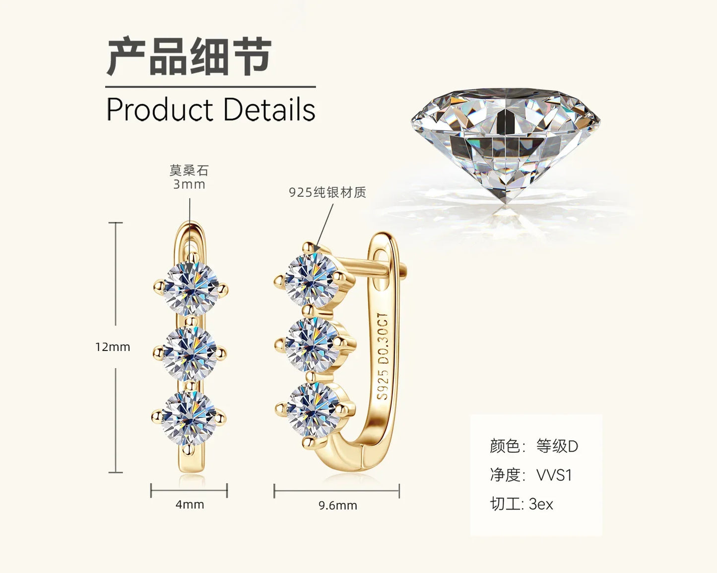2024 Trend 3 Stones Moissanite Stud Earrings for Women 18K White Gold Plated S925 Sterling Silver Earring with GRA Certificate