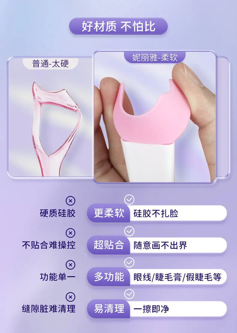 Ultra-fine Mascara Curling Thick Lengthening Eyelash Mascara Waterproof Non-smudge Brown Natural Curl Mascara Makeup