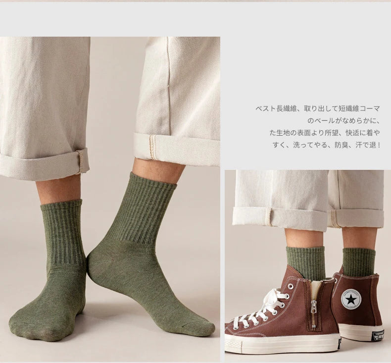 5/10 Pairs 95% Combed Cotton Socks Men Business Dress Long Socks Soft Breathable Spring Summer Colorful Sock For Man 5Pairs/Lot