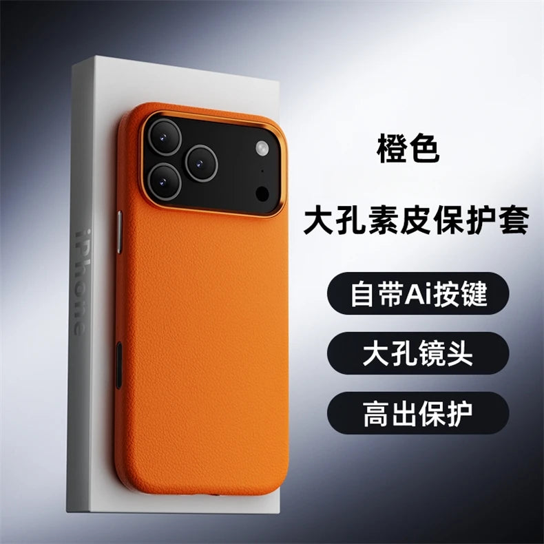 Case For iPhone 17 Pro Max 17 Ari Leather PU Silicone Border Back Cover Luxury and Simple Shockproof Bumper.