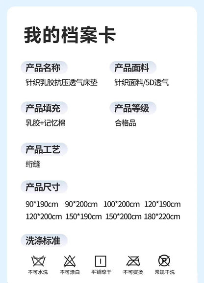 Latex matratze nach Hause gepolstert Studenten wohnheim Tatami verdickt Einzel-und Doppel benutzer definierte Memory Baumwolle Bett matte