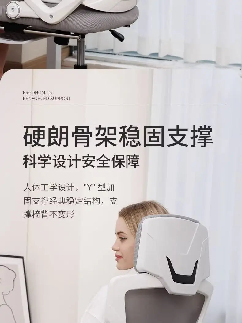 Computer-Bürostuhl, ergonomisch, bequem, drehbar, aus Netzstoff, Gaming-Chefstuhl, Liegestuhl, Liegestuhl, Silla Oficina, Heimbüro