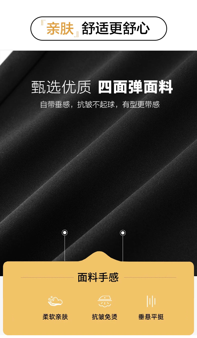 Top Quality New Brand Casual Fashion Long Pants Business Hight Stretch Straight Comfortable Korean Trousers Men Clothing