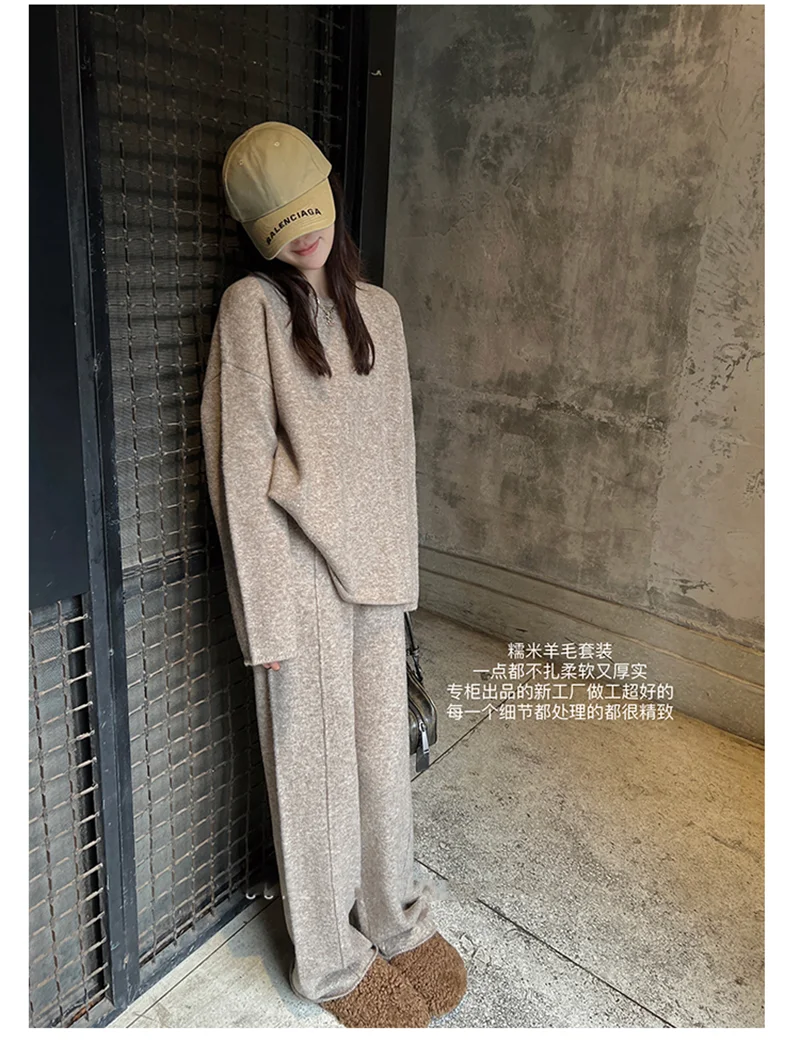 Koreanische Version des weichen, wachsartigen, faulen Wind-Stricksets 2024, sanfter Rundhalspullover, Pullover, weites Bein, Hose, zweiteiliges Set für Damen