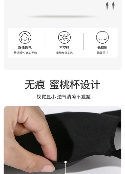 Seamless Bras for Women Small Chest 1/2 Cup Push Up Bra Non-Wire Bra Women Support Underwear Sexy Lingerie Female Intimates.