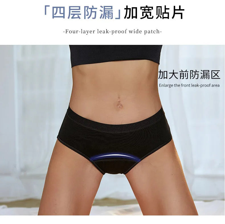 New Women's Menstrual Pants Four Layers No Need To Remove Sanitary Pads Underpants Leakproof Breathable Midwaist Period Pants 90.
