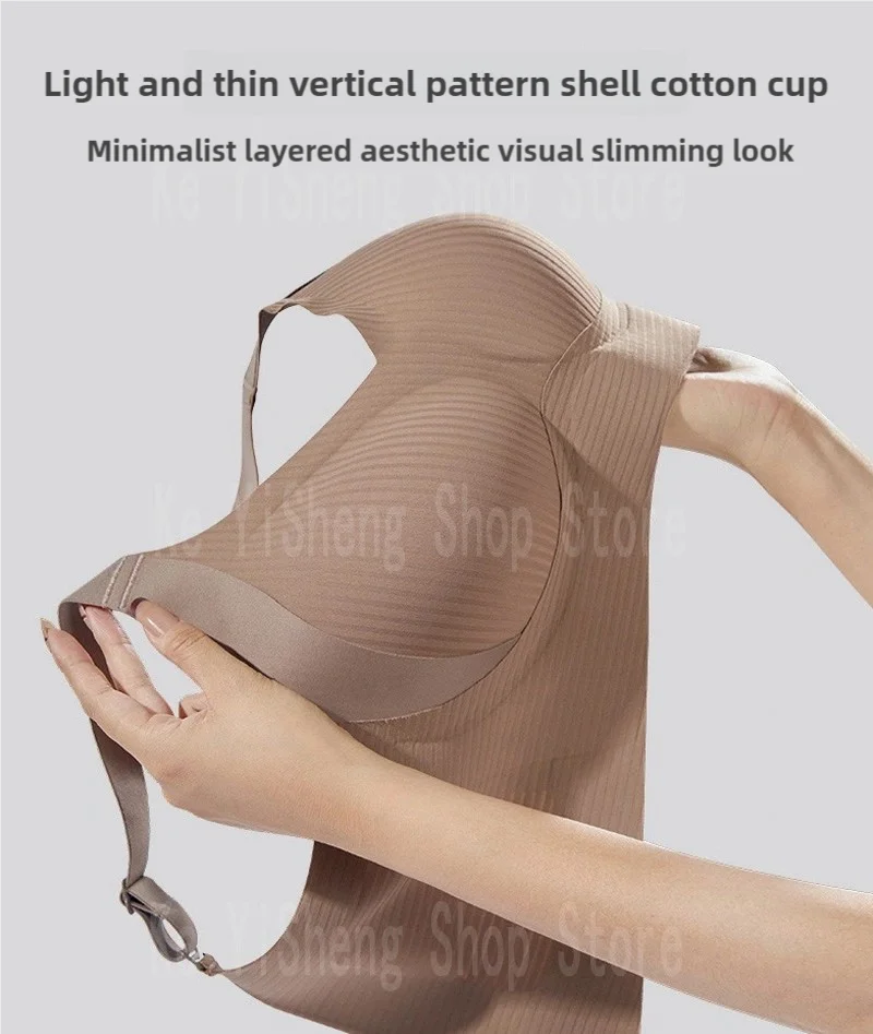 Non-trace body underwear women's bra anti-sag large size adjustment breast women big breasts small.
