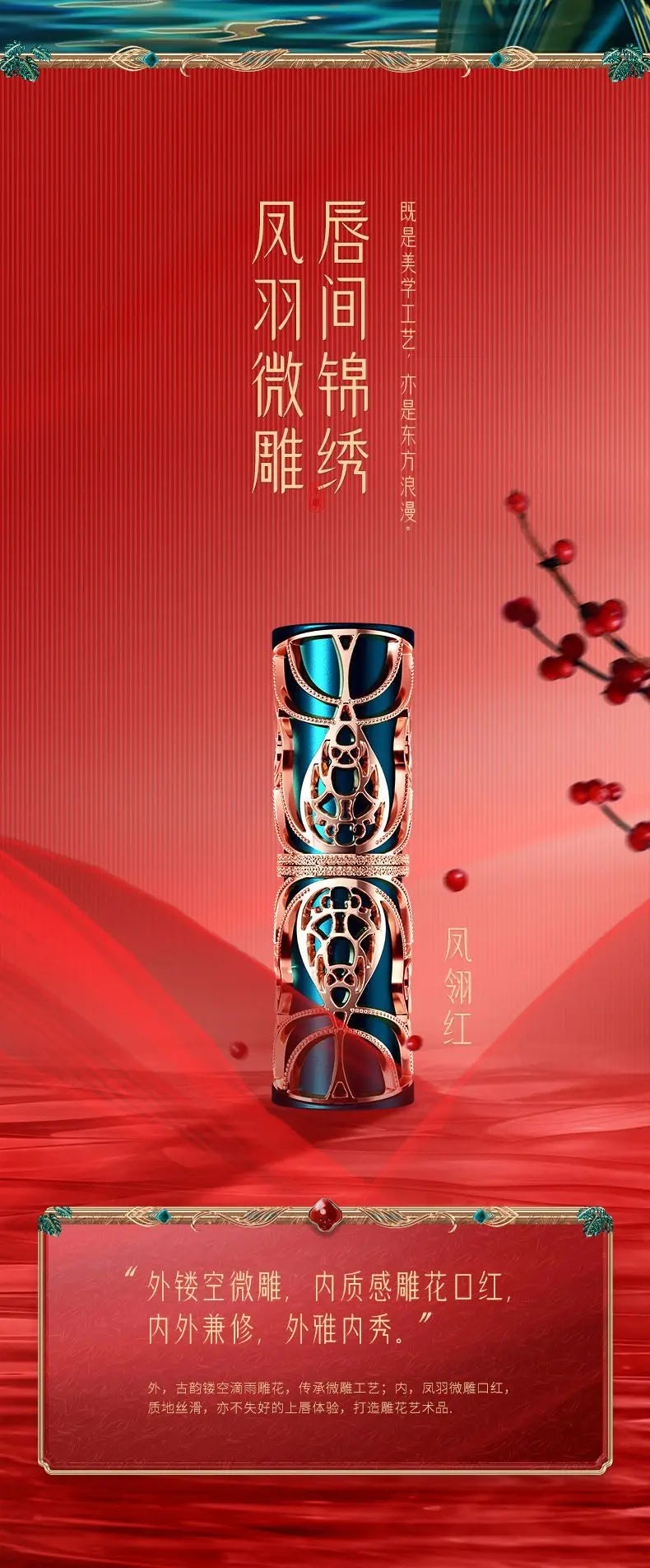 Chinoiserie Carving Lipstick Waterproof Long Lasting Women Velvet Lip Glaze Sexy Women Lip Tint Mud Cosmetics For Gifts.