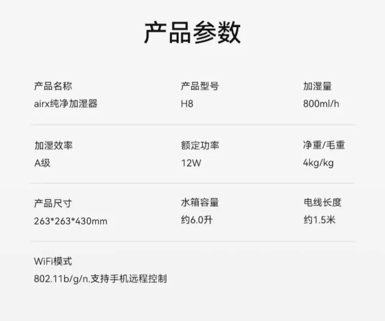 220V airx Humidifier No Mist Quiet Bedroom Cool Mist Evaporative for Baby Nursery Home Office Winter H8 BE