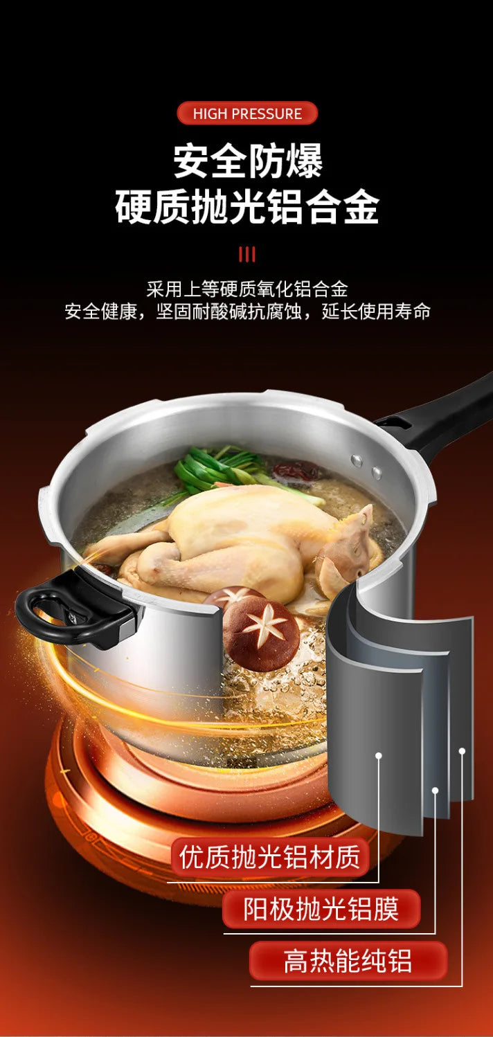 Pressure cooker, gas induction cooker, universal household gas, gas, open flame pressure cooker, large capacity.