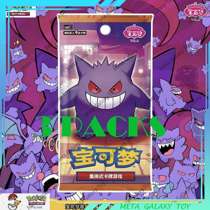 Sale Is Spot Authentic Original Intact Official Debut Simplified Chinese PKM PTCG Gengar Gem Pack VOL.3 Trading Card Exclusive.