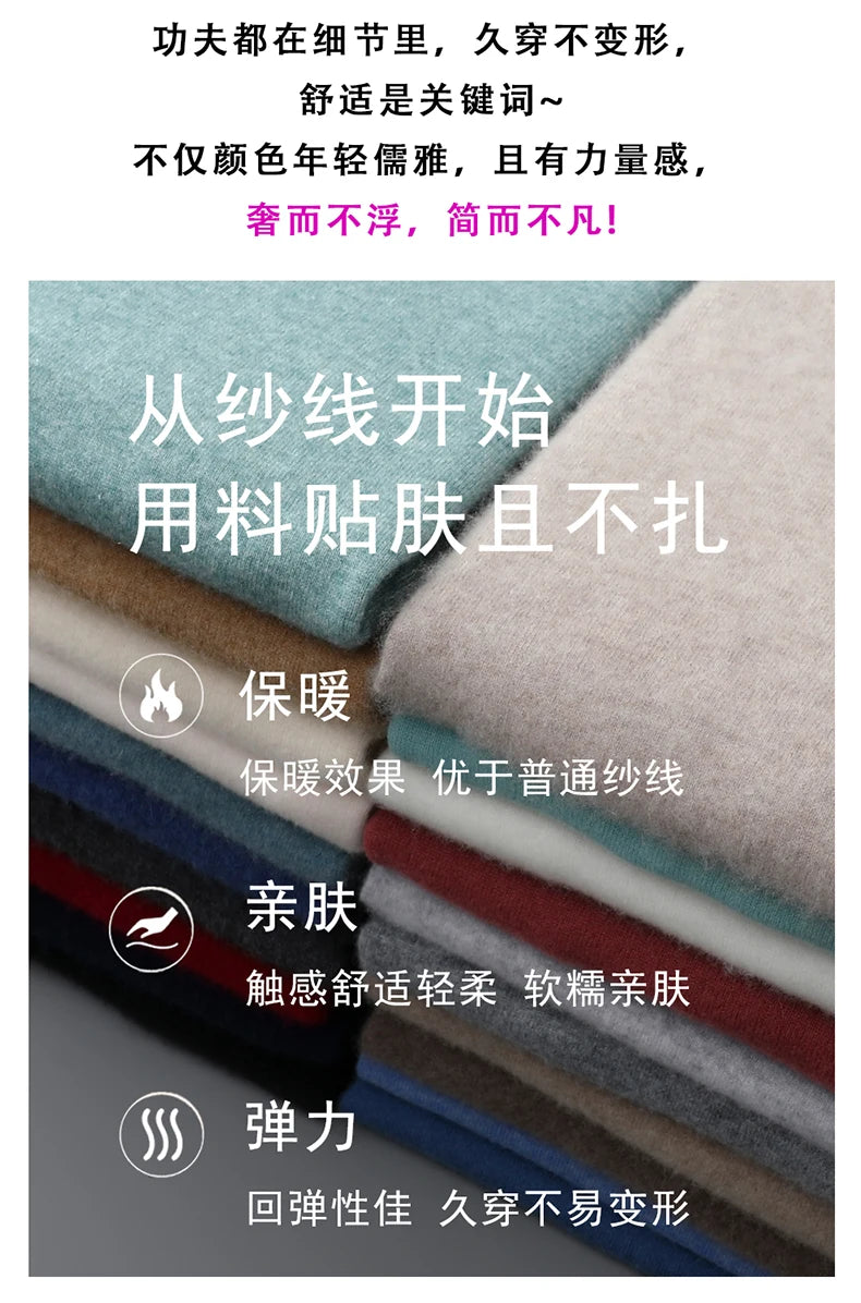 2025 Autumn/Winter High Collar Men's 100% Pure Wool Stylish Youth Loose Knitted Outerwear Flip Collar Casual Base Men's Sweaters.