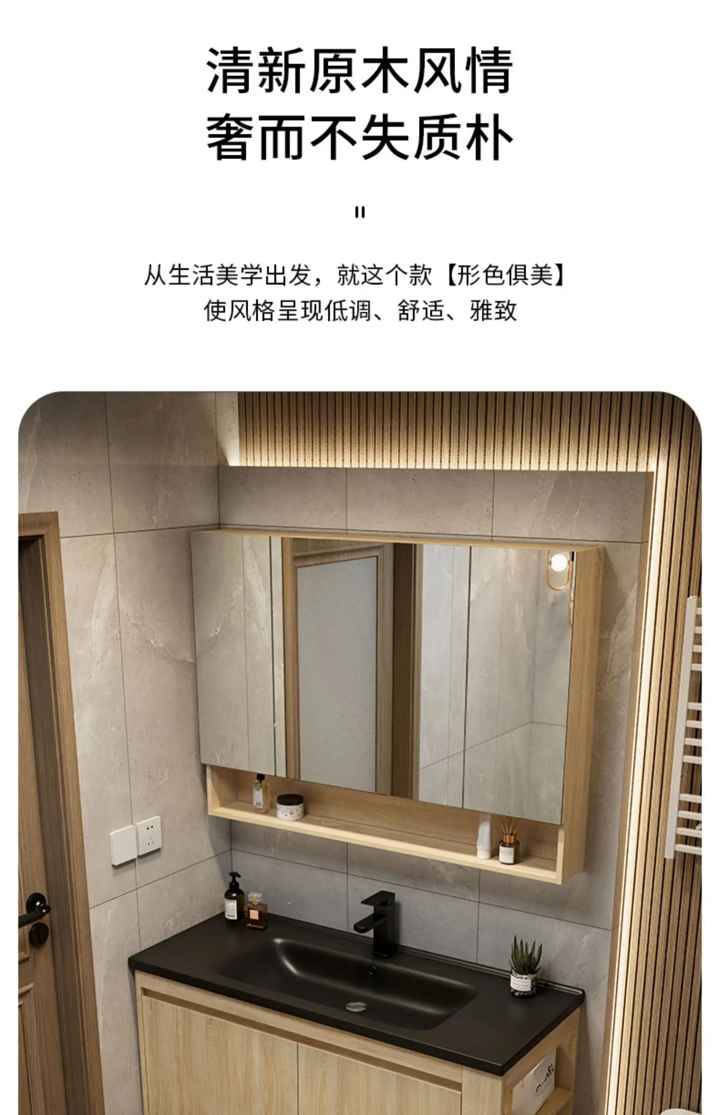 Leichter Luxus-Badezimmerschrank-Kombination, Badezimmer-Waschbecken, Gesichtswaschbecken, Toilettenholz, Waschbecken aus Keramik, integriertes Waschbecken im japanischen Stil