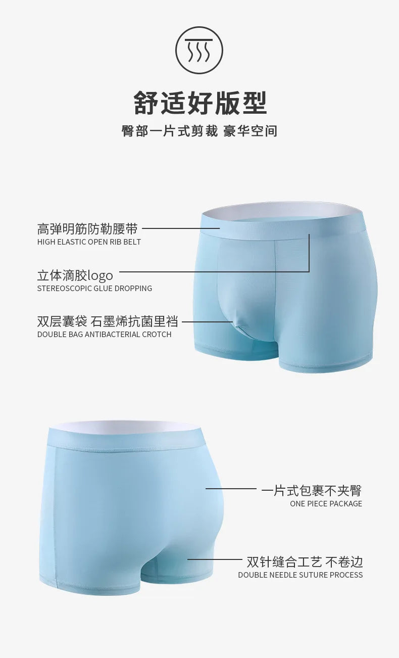 Cvoekular4/8pcs Man Boxer Underwaer Ice Silk Sous Vetement Homme Lingerie Underpants Bokserki Meskie Calzoncillos Shorts Panties