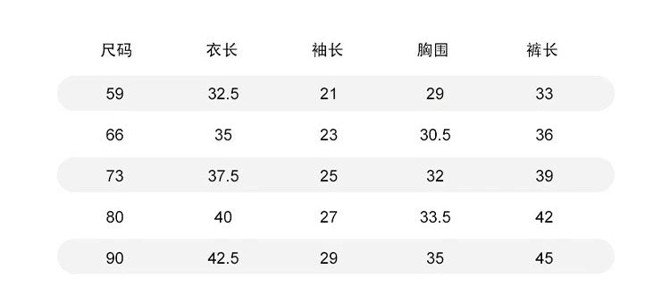 Newborn Baby Base Shirt+pants 2-piece Set Autumn and Winter Cartoon Pure Cotton Top+pants 0-18M Newborn Baby Pajamas.