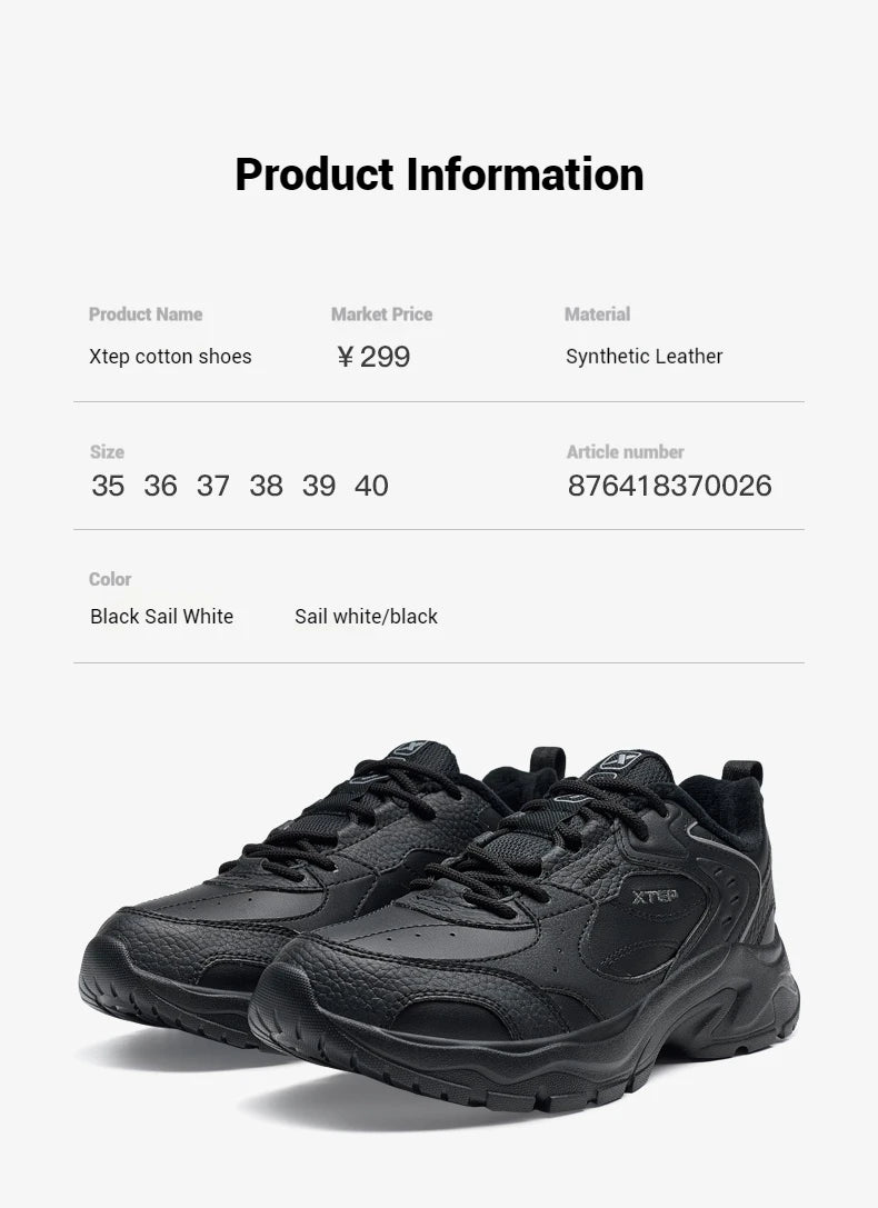 Xtep Cotton Shoes For Women 2024 Winter Warm Soft Sports Shoes Trendy Retro Durability Comfortable Sneakers 876418370026.