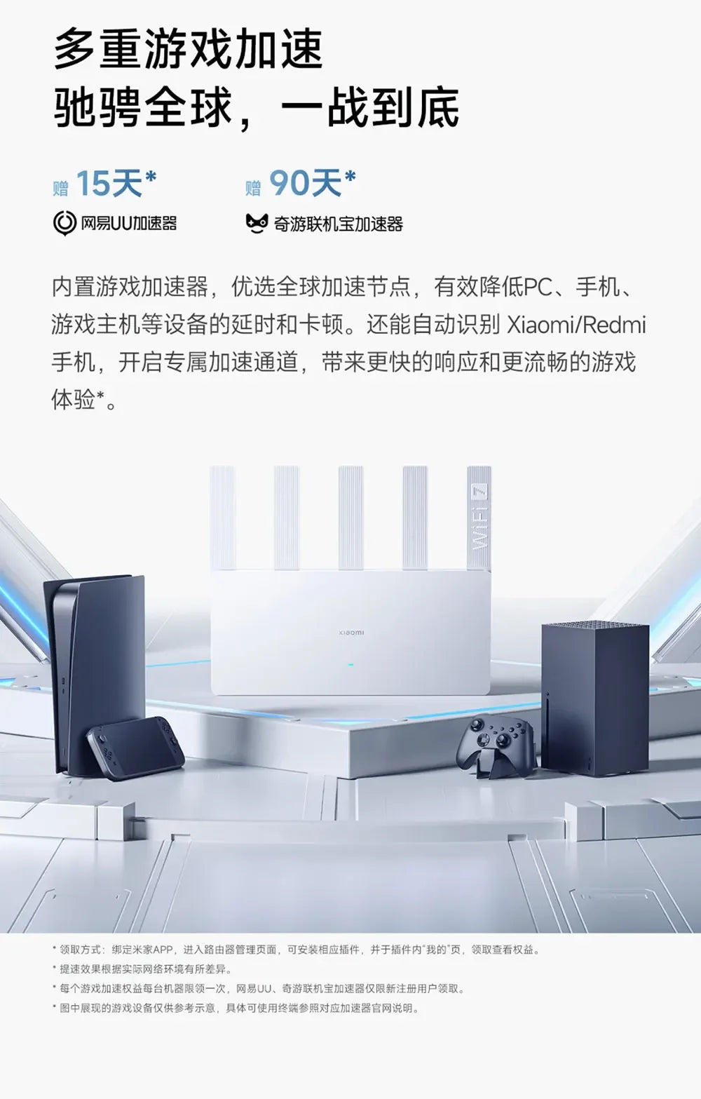 Xiaomi Router BE5000 2.5G Wifi 7 Wiress Router Mesh Group 2.4GHz 5GHz MLO Dual Band Works with Xiaomi mijia mihome App Network.
