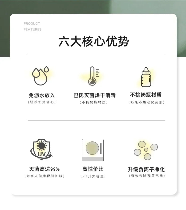 220V 23L Sterilizers Sterilizing Machine Disinfection Bottle Sterilizer Cabinets Cupboard Dish Dryer Disinfecting Disinfectant C.