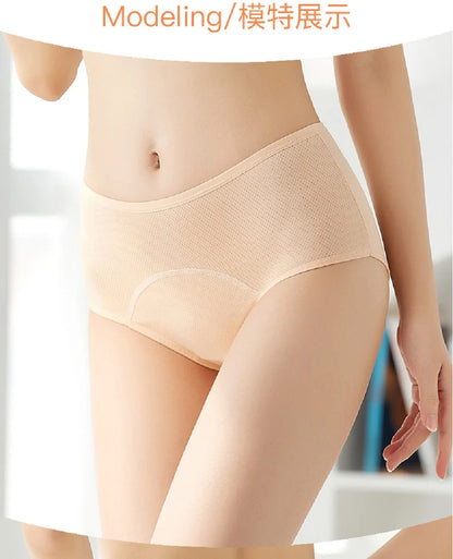 4pcs Women Menstrual Panties+gift Menstrual Cup Female Period Leak Proof Underwear Plus Size Maternal Physiological Briefs.