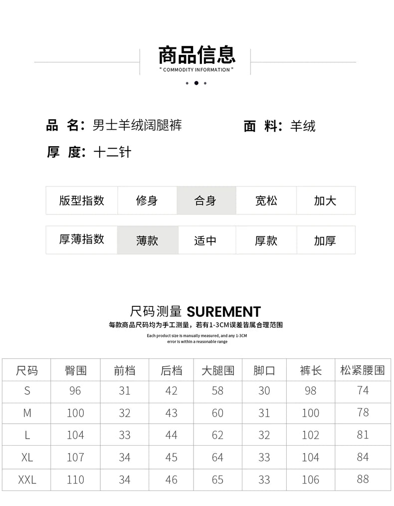 Classic Versatile 100% Cashmere Pants Men High Waist Knitted Straight Pants Solid Color Loose Thin Wide Leg Pants.