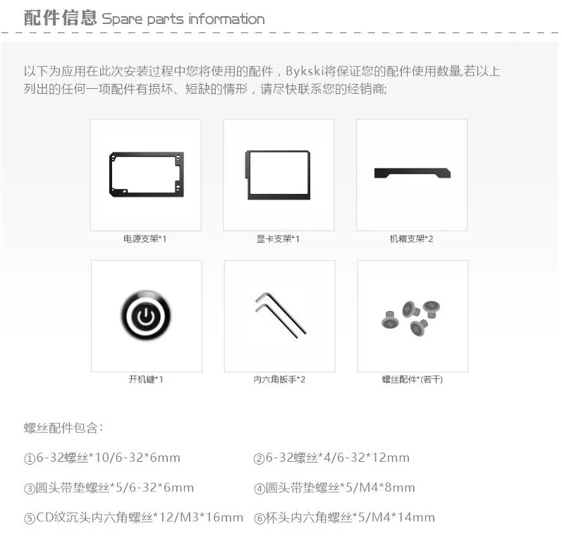 Granzon B-CE-X Open Frame Chassis Distro Plate Water Cooling Computer Case Vertical Horizontal, DIY Display.