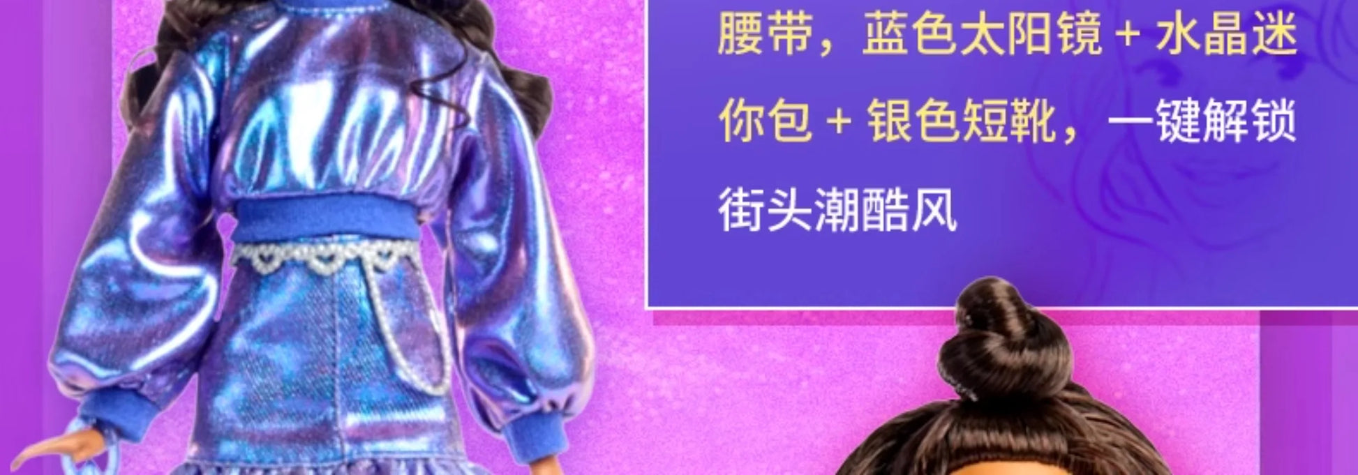 Barbie Dolls Fashionable Barbie Doll Set for Girls Princess Toy Birthday Present.