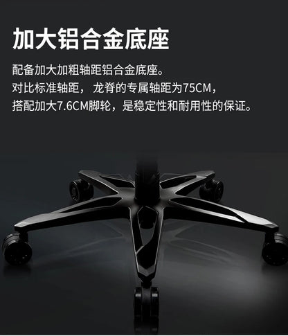 Meditations-Gaming-Stuhl für Jungen, ergonomischer Computer, schwarzer High-End-Gaming-Stuhl, bequemer Liegestuhl, Chaise De Bureaux-Stuhl, Möbel