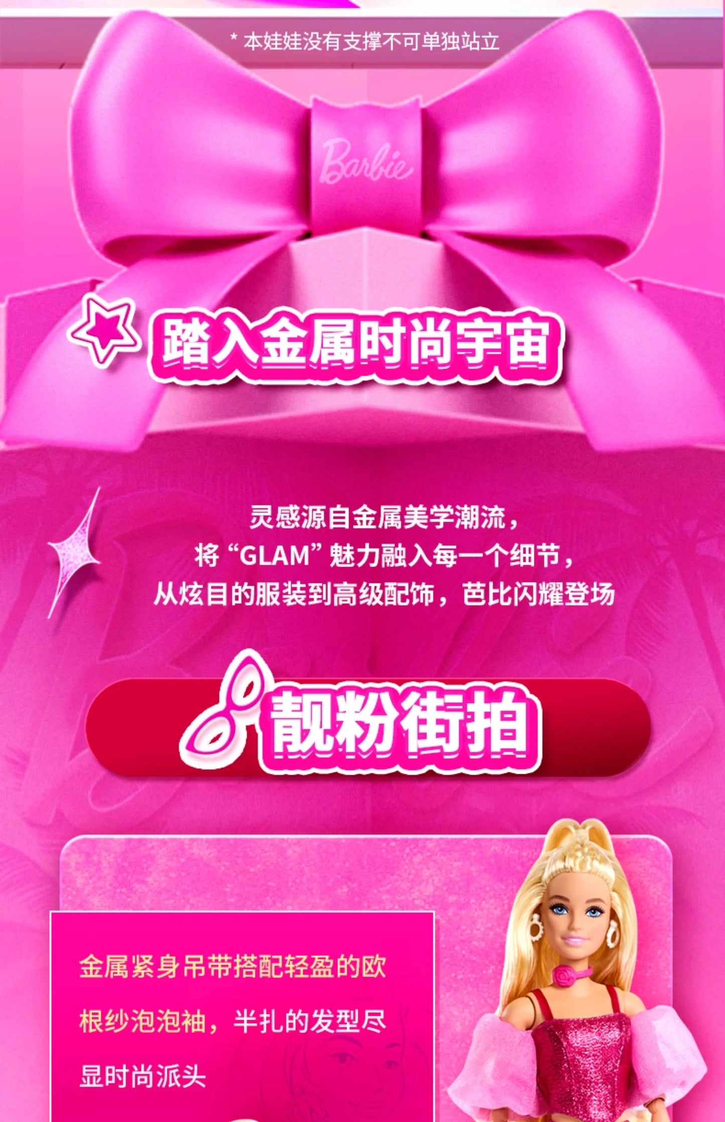 Barbie Dolls Fashionable Barbie Doll Set for Girls Princess Toy Birthday Present.