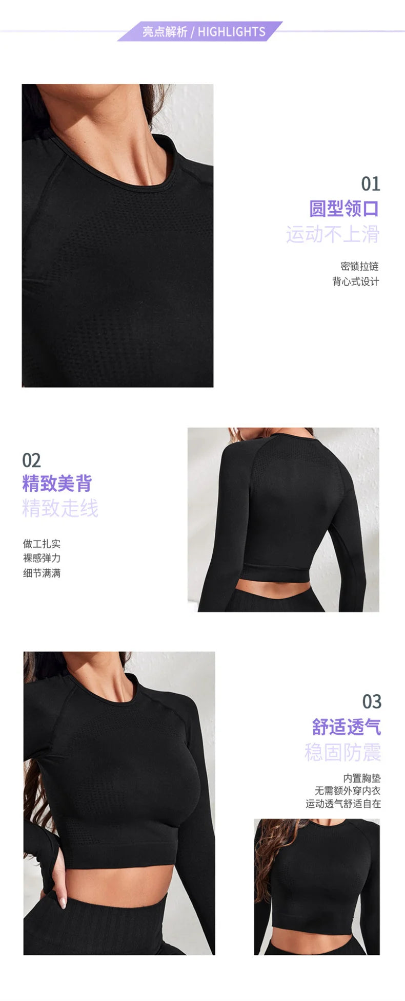 Seamless yoga Long Sleeve for women Crop Top New style sports tops T-shirts running training fitness long-sleeved shirts.