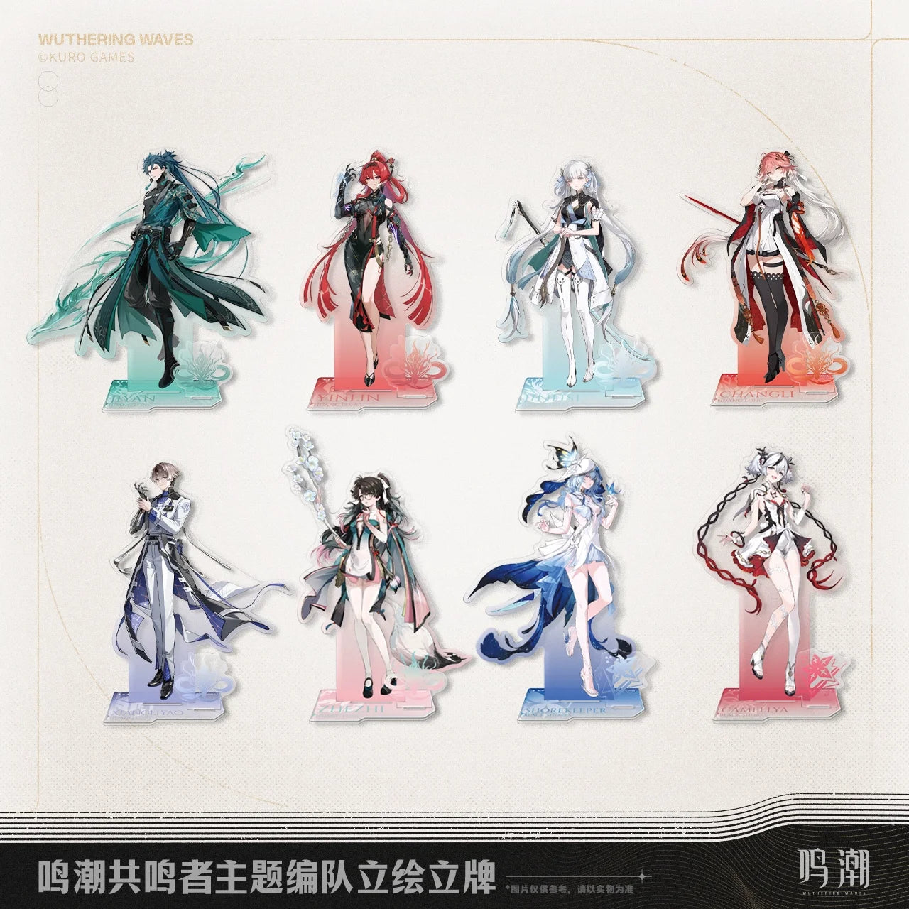 Sunsyea Wuthering Waves Official Merch BD Acrylic Stand The Shorekeeper Camellya.