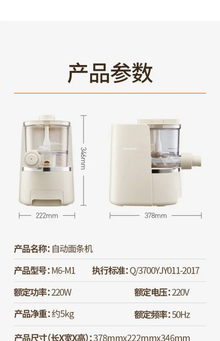 220V Automatic Smart Mini Electric Noodle Pasta Maker Machine for Home Use AF