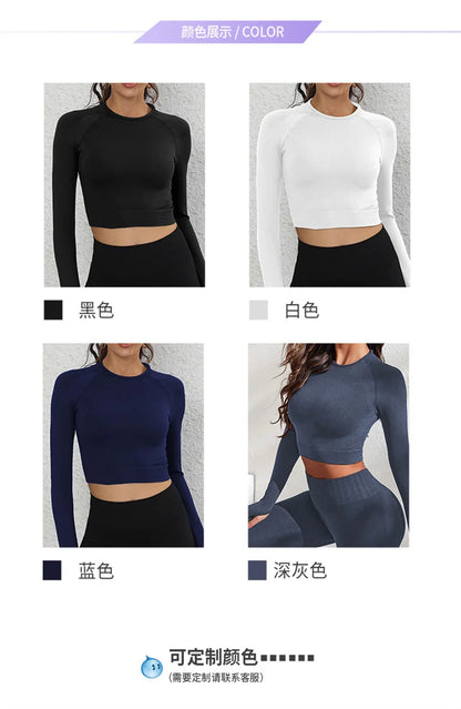 Seamless yoga Long Sleeve for women Crop Top New style sports tops T-shirts running training fitness long-sleeved shirts.