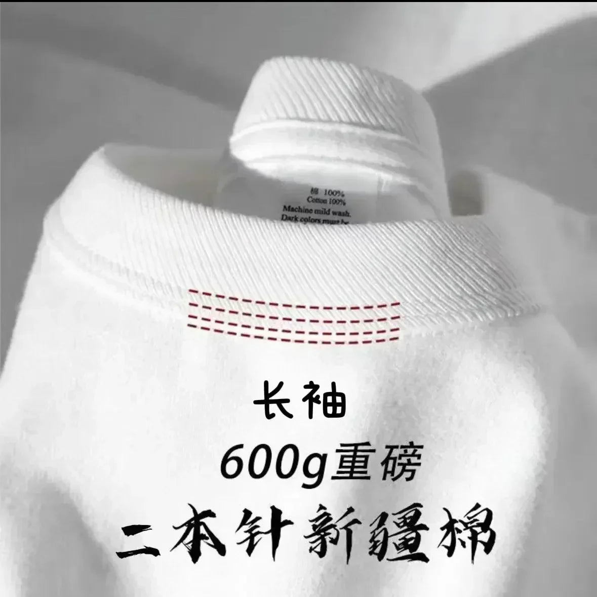 Men's and Women's 600g Heavy Cotton T-shirts Long-staple Pure Cotton Thickened Long-sleeved Three-pin High-gram Weight High-end